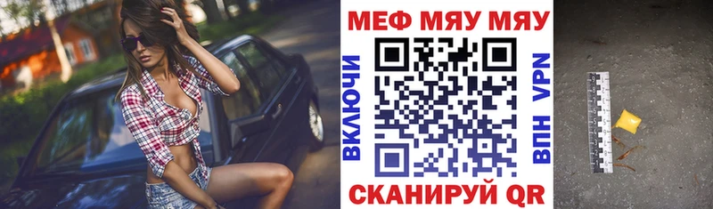 Где продают наркотики Лебедянь ГАШ МЕГА онион СОЛЬ Мефедрон Кокаин