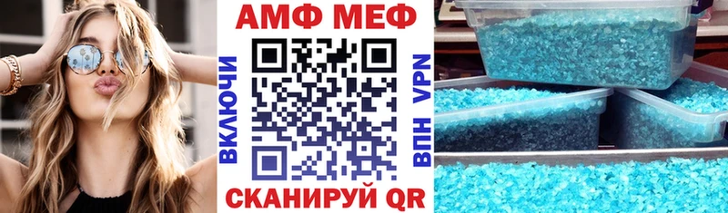 mega зеркало  купить наркоту  Лебедянь  Amphetamine Premium 