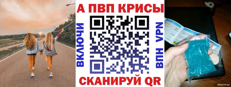 площадка формула  как найти наркотики  Лебедянь  A PVP Соль 