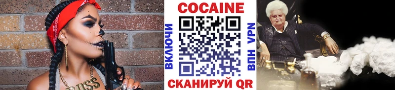 COCAIN 98%  Лебедянь 