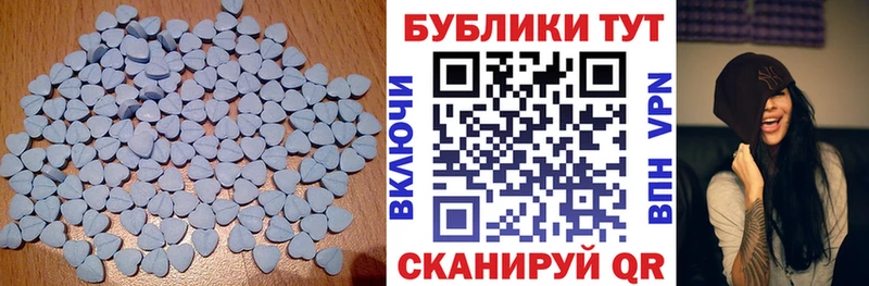Экстази Cube  купить наркотик  MEGA сайт  Лебедянь 