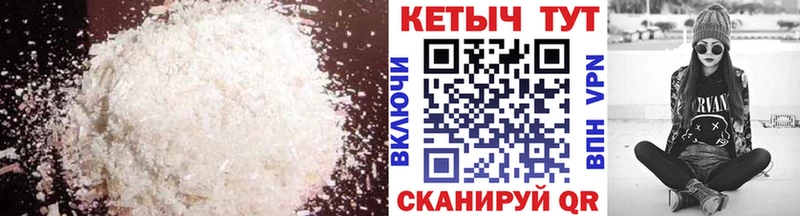 omg как зайти  купить наркотики сайты  shop Telegram  Кетамин VHQ  Лебедянь 