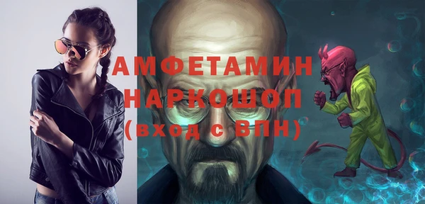 Альфа ПВП Зеленокумск