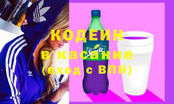 2c-b Зерноград