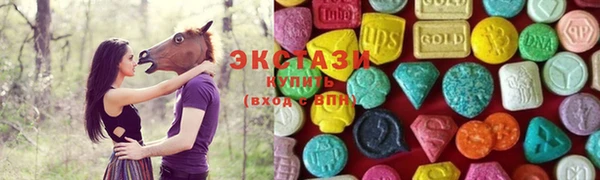 мефедрон VHQ Инта