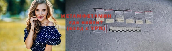МДМА Инсар