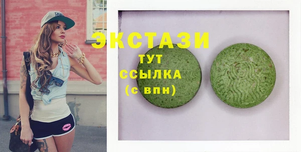 Альфа ПВП Зеленокумск