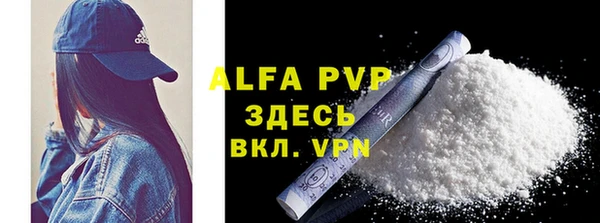 бутират Зеленодольск