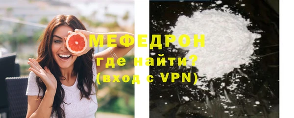 МДМА Инсар