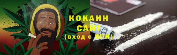 мефедрон VHQ Инта