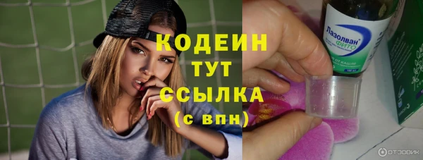 Альфа ПВП Зеленокумск