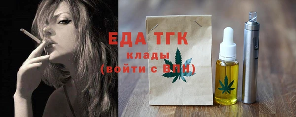 Альфа ПВП Зеленокумск