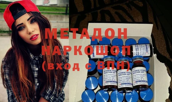 бутират Зеленодольск