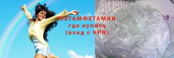 бутират Зеленодольск