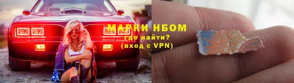 бутират Зеленодольск