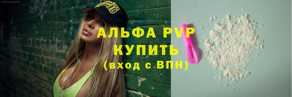 бутират Зеленодольск