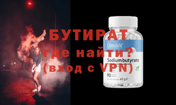 2c-b Зерноград