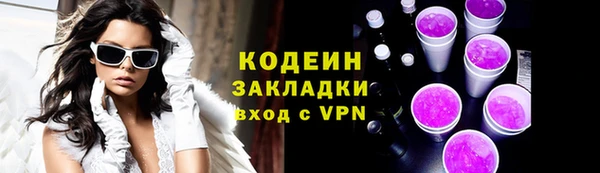 мефедрон VHQ Инта