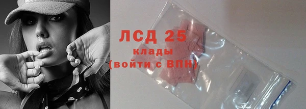 МДМА Инсар