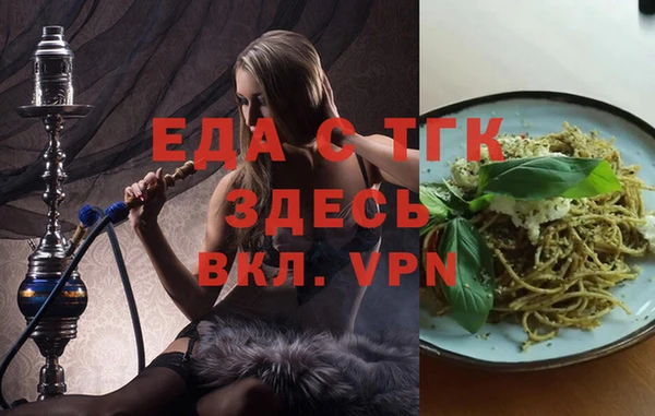 2c-b Зерноград