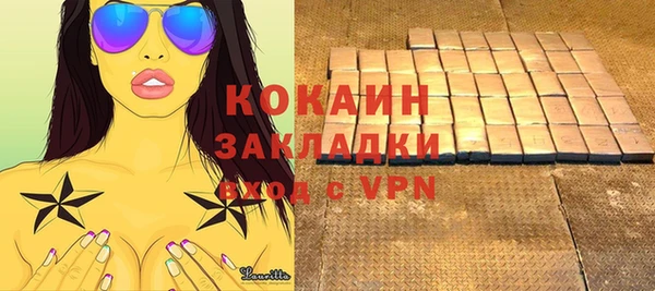 герыч Заволжье