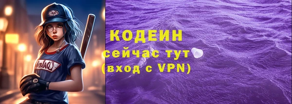 бутират Зеленодольск