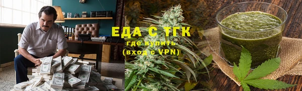 Альфа ПВП Зеленокумск