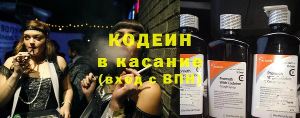 2c-b Зерноград