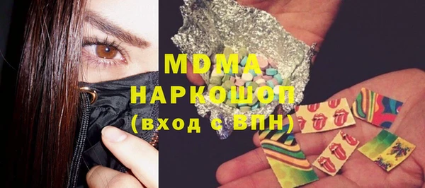 меф Иннополис