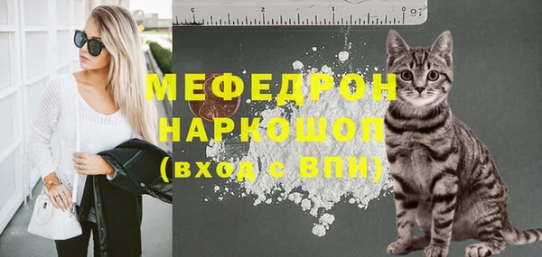 мефедрон VHQ Инта