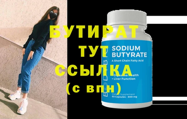 МДМА Инсар