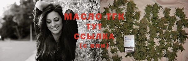мефедрон VHQ Инта