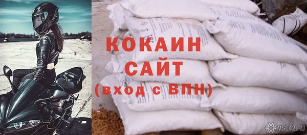2c-b Зерноград