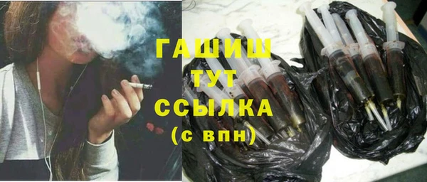 бутират Зеленодольск