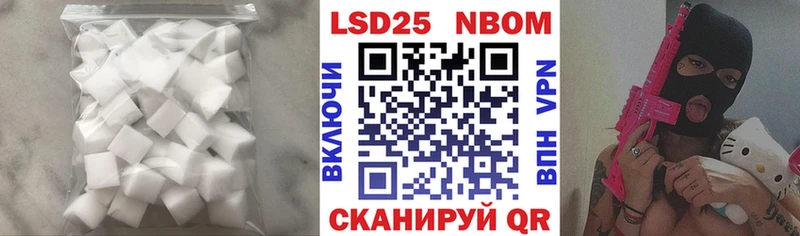 LSD-25 экстази ecstasy  omg зеркало  Лебедянь 