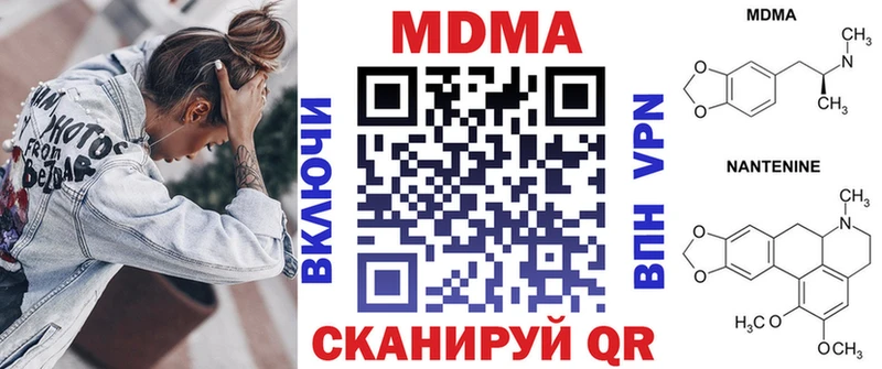 MDMA VHQ  где продают наркотики  shop формула  Лебедянь 