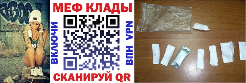 Меф mephedrone  Лебедянь 