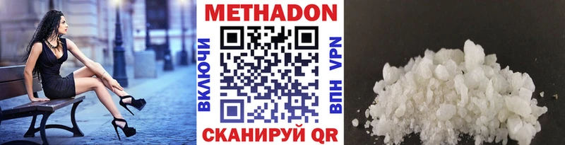 цены наркотик  Лебедянь  Метадон белоснежный 