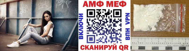 Первитин Methamphetamine  Лебедянь 