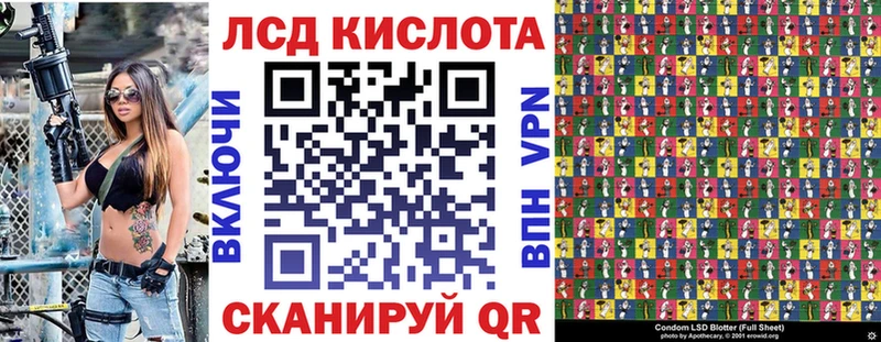 Марки N-bome 1,8мг  наркошоп  OMG сайт  Лебедянь 