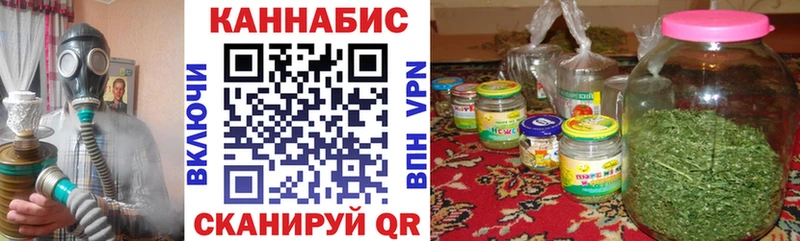 купить сайты Лебедянь Шишки марихуана марихуана